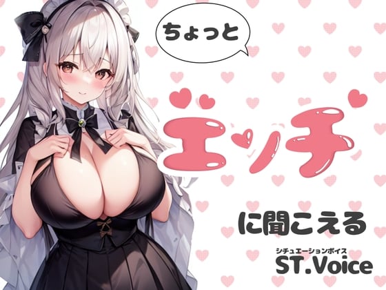 【简体中文版】脚底按摩@听起来有点色色的对话