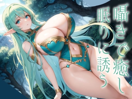 【简体中文版】【与恋人的甜蜜时光】抱紧紧!! 你我的两人亲密空间【情景音声】