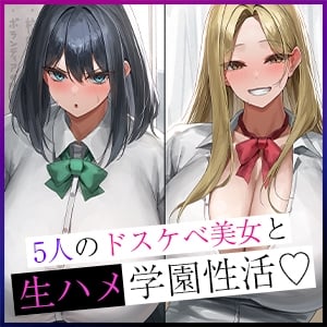 《!早期購入特典!》