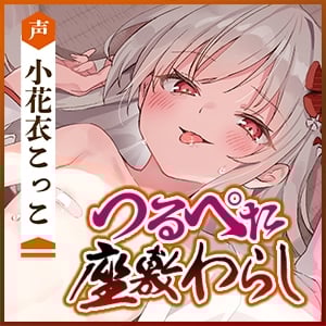 ●《!早期購入特典!》