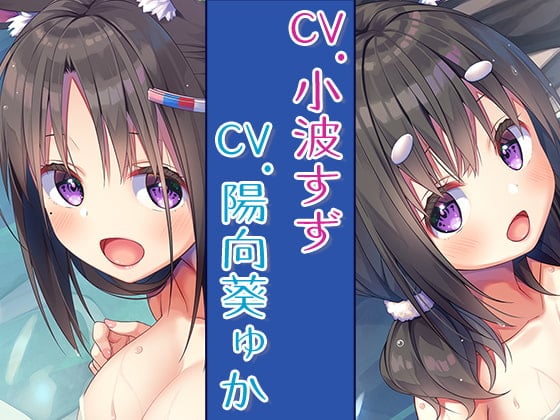 【简体中文版】【高音质×KU100立体声】『和耳养生酒店』之让耳朵融化掉的特殊疗法~幸福感满满的舔耳榨精♪~