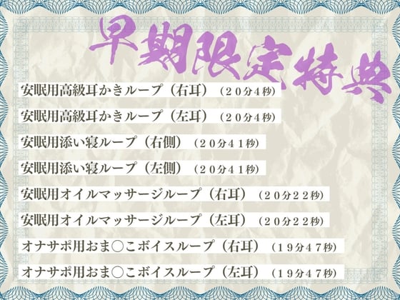 28日間限定早期特典_【セット版】ランジェリーリフレ『月乃撫子』～下着姿であざといドS少女の唾液ねっとり裏オプ接客～