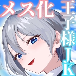 ドスケベ衣装差分、中出し差分！ボーナストラック！