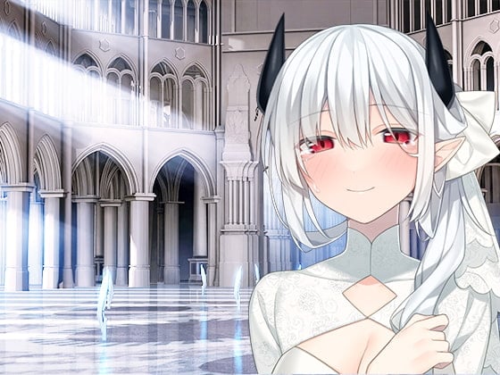 【简体中文版】续）被队伍驱逐的勇者，被伙伴投毒后抛弃后，被女魔王捡到，投敌后变得幸福的故事