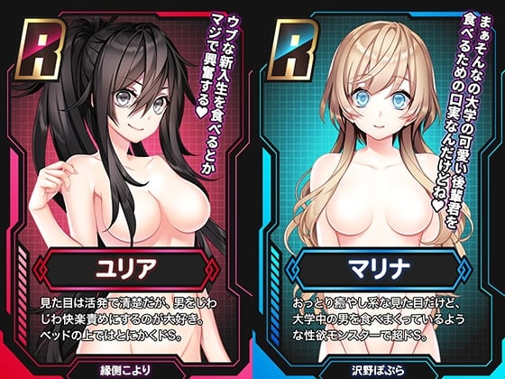 【無限耳舐め&無限ピストン天国】見た目は清楚だけど中身は逆レ◯プ趣味の先輩JD2人に捕まって、ぐっぽり耳舐めとねっとり腰振りセックスで空っぽになるまで絞られる話