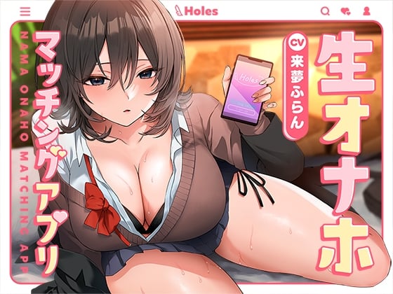 【简体中文版】人形飞机杯配对app【人头麦克风录制】